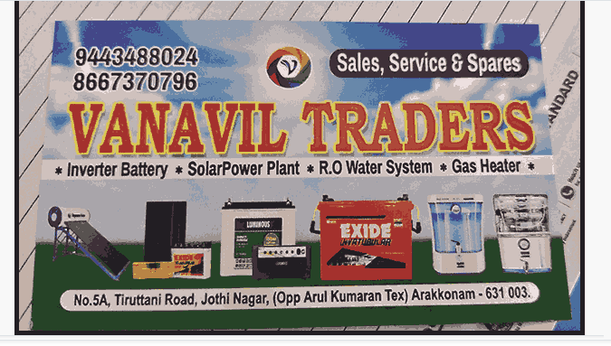 Vanavil Traders solar water heater dealers in arakkonam